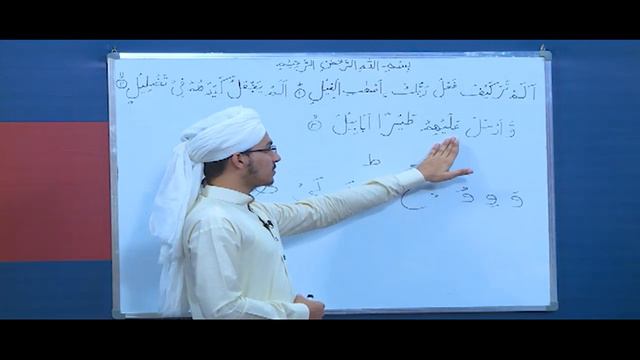 Aaye Quran Seekhain Episode 20 ¦ Bachon Ka Madani Channel ¦ Kids Madani Channel смотреть онлайн