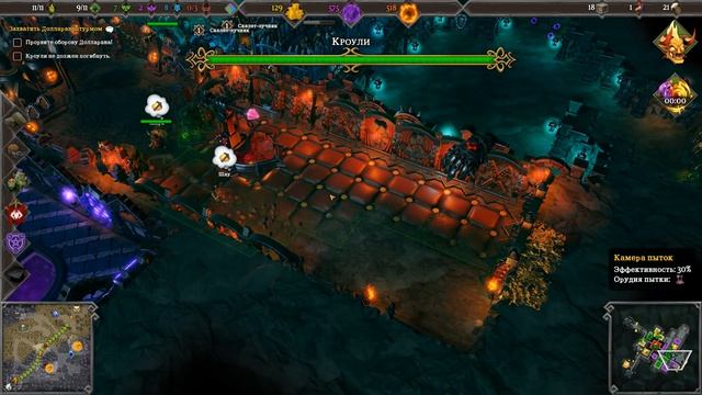 Dungeons 3. Прохождение. Часть 8: Штурм Долларана смотреть онлайн