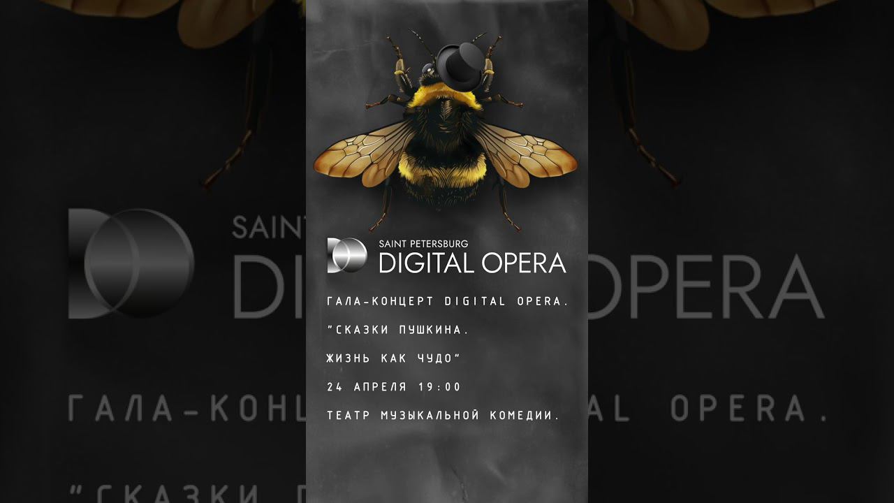 Гала-концерт 24.04 смотреть онлайн