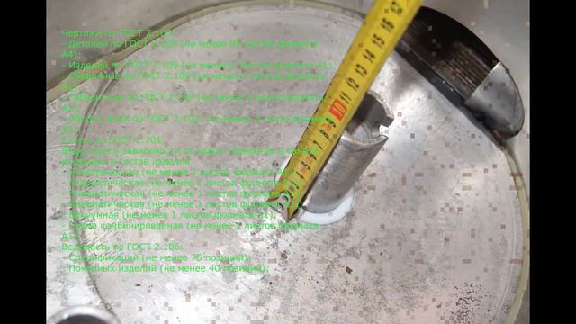 Комплекс для изготовления стоматологического пластыря смотреть онлайн