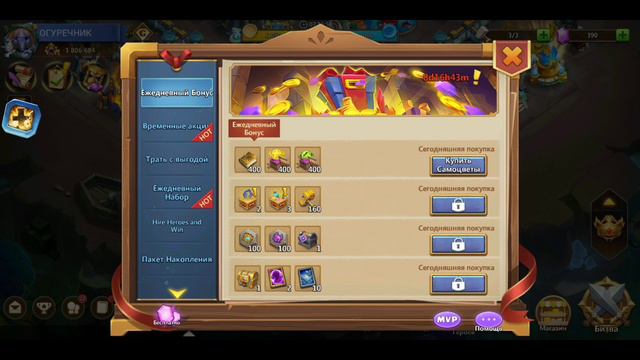 УСТРОИЛ РОЛЛИНГ ЗА САМОЦВЕТЫ ПОД КОЛЛЕКЦИОНЕРА, ЗА СКОЛЬКО ОБОЙДЕТСЯ ОДИН ЭПИК? • Castle Clash смотреть онлайн