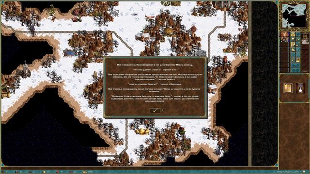 Heroes of Might and Magic III. Heroes Chronicles. The Sword of Frost. 8.6(8) смотреть онлайн
