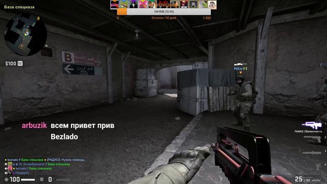 CS GO НОВОСТИ ПРО РОЗЫГРЫШ смотреть онлайн