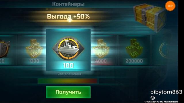 Поиск дна и 16 месяцев копил жетоны смотреть онлайн