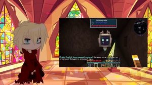 Реакция Лоренса (Идеальный мир) на Лололошку (+события в Империи) (GCRV) {закреплённый комментарий}