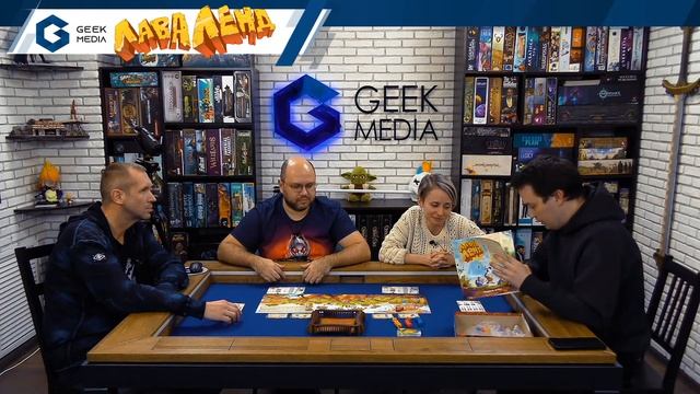 ЛАВА ЛЕНД - настольная игра | Играем в прямом эфире с издателем смотреть онлайн