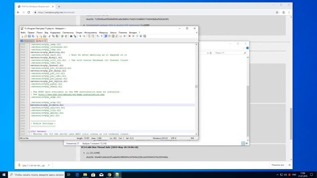 Установка PHP в Windows 10 смотреть онлайн