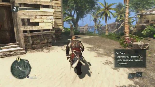 Assassin's Creed 4 Black Flag Прохождение Часть 5 смотреть онлайн