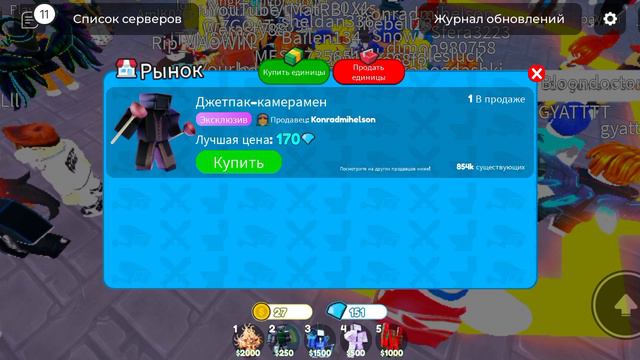 трейд в тавер туалет дефенс смотреть онлайн