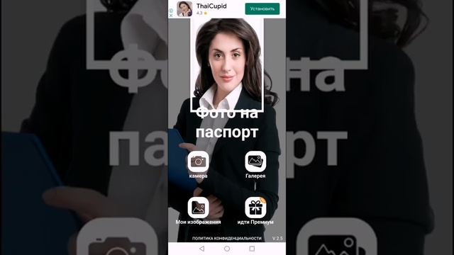 САМЫЙ ЛУЧШИЙ СПОСОБ ФОТО 3 Х 4 В ТЕЛЕФОНЕ ТАРЗИ ДУРУСТ КАРДАНИ СУРАТИ 3 Х 4 ДАР ТЕЛЕФОН смотреть онлайн