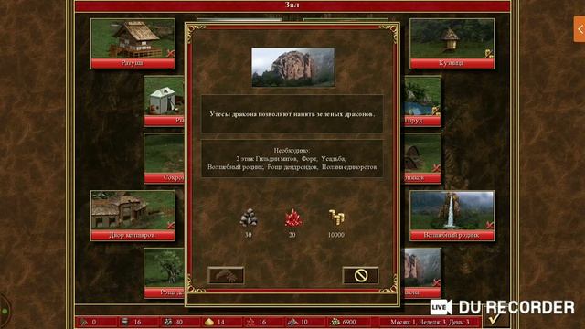 Играю в Героев меча и магии 3 смотреть онлайн