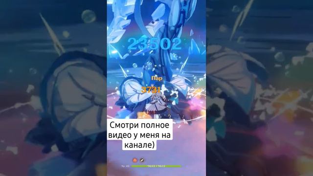 БАРБАРА ЖЖЁТ! #genshinimpact #Barbara #геншинимпакт #геншин #Барбара смотреть онлайн