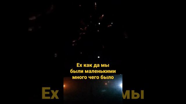 много чего было