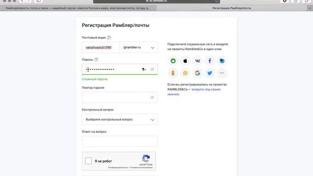 Как создать свою почту на -Rambler? за 5 минут! (Легко!) смотреть онлайн