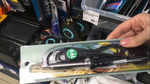 FIX PRICE КРУТЫЕ НОВИНКИ))) смотреть онлайн