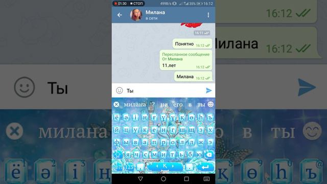Я нашла номер Милана Некросовона😱 смотреть онлайн