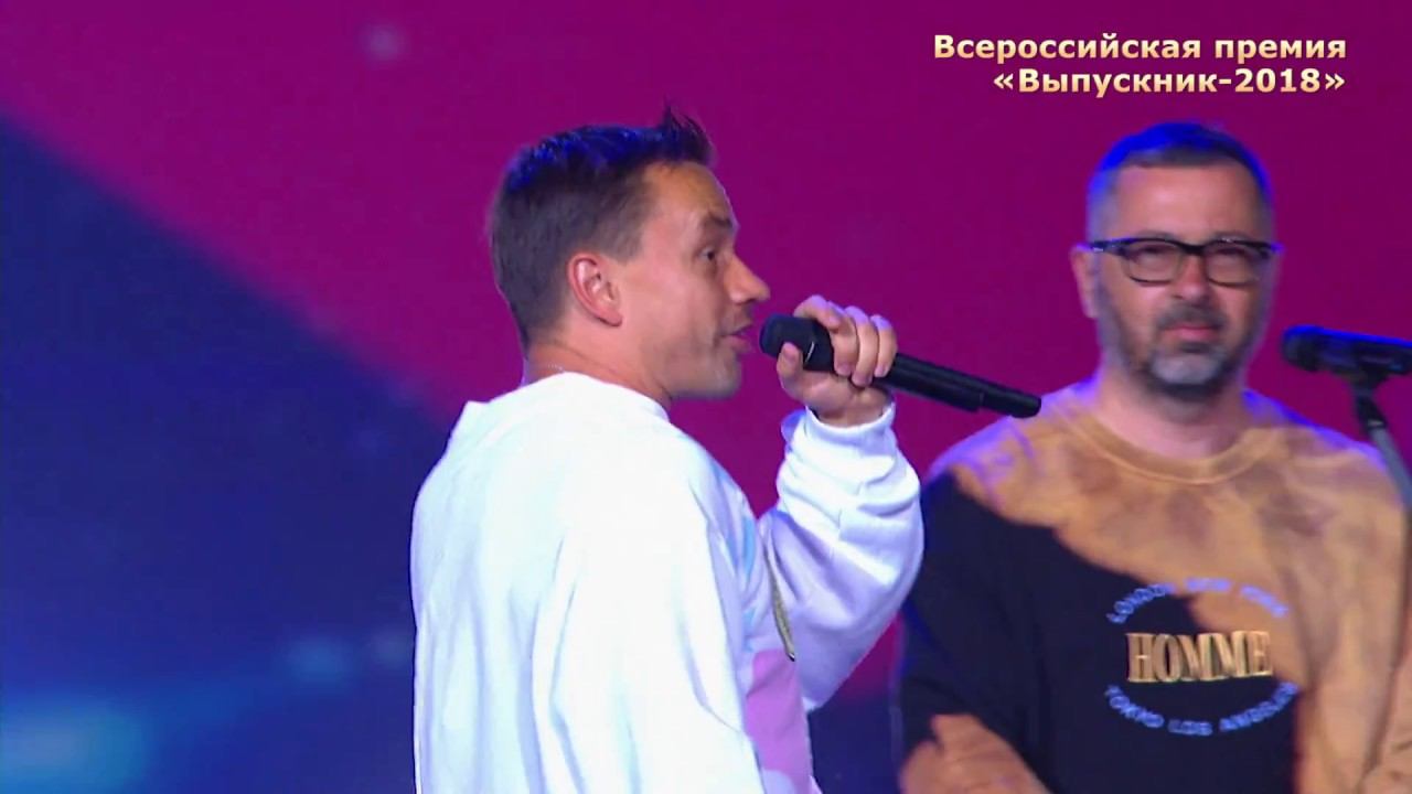 Группа "Дискотека Авария" - "Фантазёр". смотреть онлайн