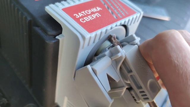 Заточка сверла и ножа на станке СЗМ-10/65 - РЕСАНТА