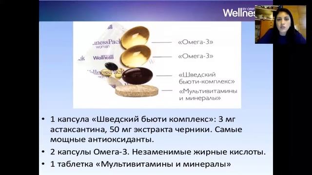 О Велнесс Наталья Цишецкая. смотреть онлайн