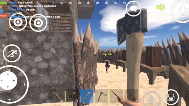 рейд китайцев 