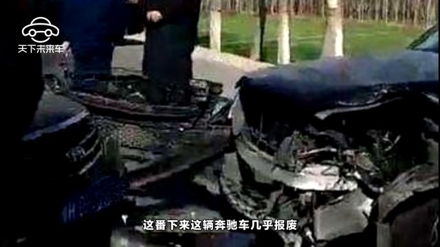 吉利帝豪撞擊奔馳GLK 奔馳質量讓人看不懂 смотреть онлайн