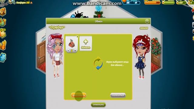 2 часть раздаю подарки просто так почти никто не подписался :( смотреть онлайн