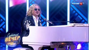 Игорь Николаев - Рояль в ночи. Субботний вечер с Николаем Басковым 10.11.18