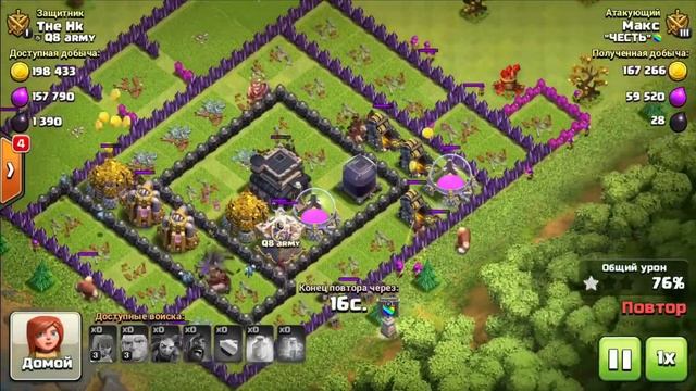 Фарм кубков! -53 ЗА АТАКУ!!! Как?Clash of clans! смотреть онлайн