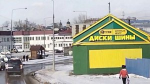 г. Черемхово Иркутская область