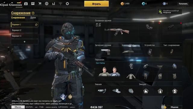Ironsight СТРИМ АЙРОНСАЙД Iron sight АЙРОН САЙД #Ironsight смотреть онлайн