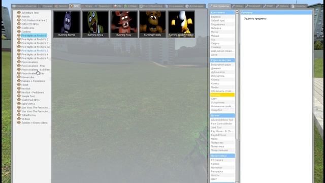 Гайды для новичков в Garry's Mod #1 смотреть онлайн