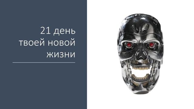 Это видео изменит твою жизнь. Как быть счастливым каждый день. Как изменить себя и свою жизнь. смотреть онлайн