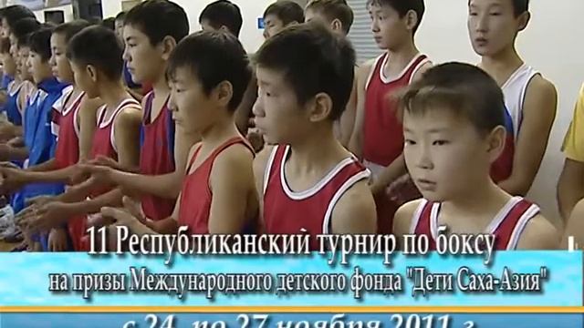 БОКС АНОНС.avi смотреть онлайн