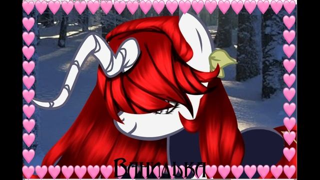 ~Speedpaint~ ? Пони обработка #8?