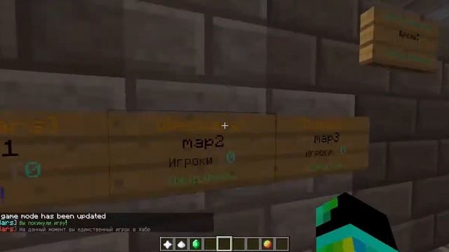 Сборка сервера BedWars 1.7.2 (Donate, Effects, Menu, Protec) смотреть онлайн