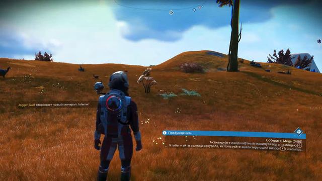 🌌No Man’s Sky🌌Дневник Странника📖#2 смотреть онлайн