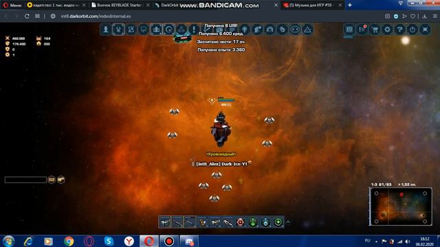 Dark Orbit #3 продалжаем сборку смотреть онлайн