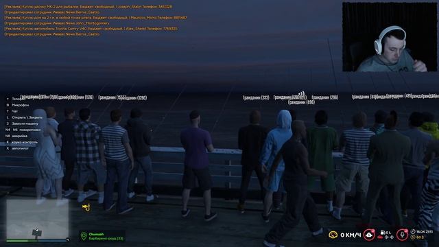 GTA 5 online RP стрим. Вечерняя рыбалка покупаю лицензию. смотреть онлайн