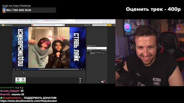 РЕАКЦИЯ БУКЕРА НА FIRSTFEEL НА uglystephan, Scally Milano - Заберу смотреть онлайн