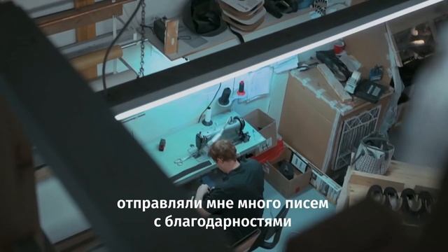 Коньки True смотреть онлайн
