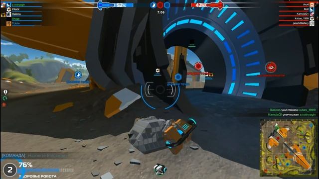 Robocraft #11 Ховер-нагибатор [18+] смотреть онлайн
