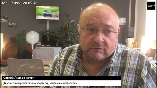 Отзыв о работе Сервис Парк - Range Rover // №48 смотреть онлайн