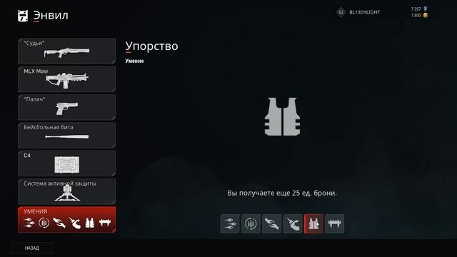 КАК ИГРАТЬ В ROGUE COMPANY? / ГАЙД НА ЭНВИЛА / ПОЛЕЗНЫЕ ФИШКИ И СОВЕТЫ ЗА ЭНВИЛА / ТОП ЗАЩИТНИК смотреть онлайн