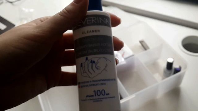 ШЕЛЛАК дома ♥ Сложно или просто? ♥ Что нужно приобрести? смотреть онлайн