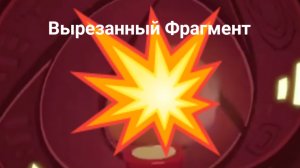 Вырезанный Фрагмент Куми Куми (Рики Тунс 10.08.2024)