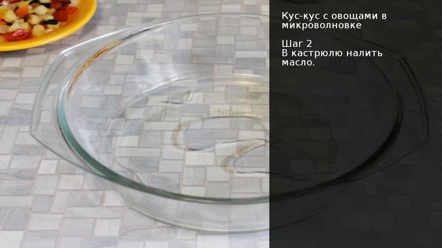 Кус-кус с овощами в микроволновке . Рецепт от шеф повара Максима Григорьева смотреть онлайн