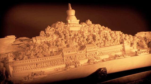 Экспонат из коллекции ГЦМСИР Beijing - Beihai Park смотреть онлайн