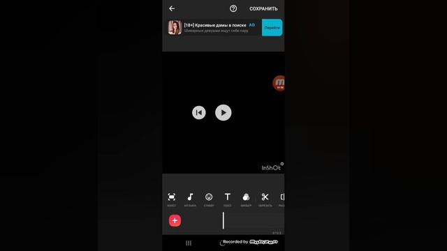 Как убрать водяной знак в kinemaster бесплатно смотреть онлайн
