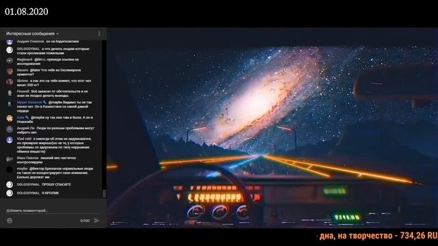 later про отношение к критике; про лукизм и гинекофобию смотреть онлайн