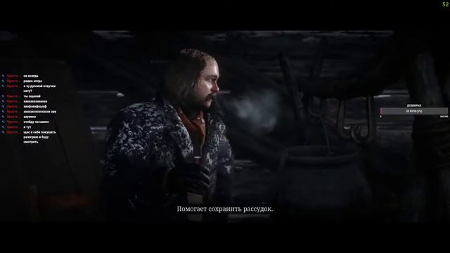 Прохождение Red Dead Redemption 2 | #1 смотреть онлайн